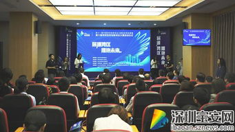 深圳市,深圳,大賽,創(chuàng)新