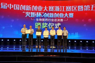 浙江省火炬杯創(chuàng)新創(chuàng)業(yè)大賽,火炬杯創(chuàng)新創(chuàng)業(yè)大賽2021,經(jīng)開(kāi)杯全國(guó)大學(xué)生創(chuàng)新創(chuàng)業(yè)大賽