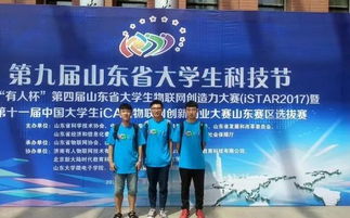 山東省大學生創(chuàng)新創(chuàng)業(yè)大賽,山東省創(chuàng)新創(chuàng)業(yè)大賽官網(wǎng),山東省黃炎培創(chuàng)新創(chuàng)業(yè)大賽