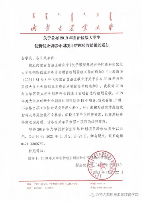 大學生創(chuàng)新創(chuàng)業(yè)教育計劃書,創(chuàng)新創(chuàng)業(yè)教育項目計劃書,創(chuàng)新創(chuàng)業(yè)教育計劃書怎么寫