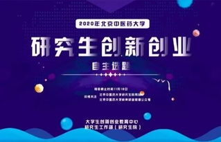 文科大學(xué)生創(chuàng)新創(chuàng)業(yè)選題