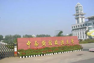 中南財經(jīng)政法大學創(chuàng)新創(chuàng)業(yè)中心