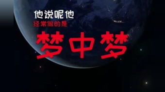 學分,創(chuàng)新,創(chuàng)業(yè),空間