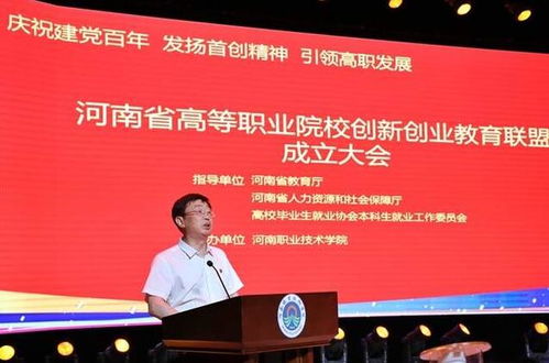 高職院校大學(xué)生創(chuàng)新創(chuàng)業(yè)教育思考與實(shí)踐
