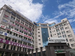 南開(kāi)大學(xué)西藏創(chuàng)新創(chuàng)業(yè)基地
