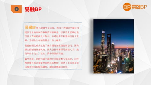 大學(xué)生電子商務(wù)創(chuàng)新創(chuàng)業(yè)計劃書,三農(nóng)電子商務(wù)創(chuàng)新創(chuàng)業(yè)計劃書,跨境電子商務(wù)創(chuàng)新創(chuàng)業(yè)計劃書