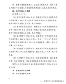 對創(chuàng)新創(chuàng)業(yè)教學的建議,創(chuàng)新創(chuàng)業(yè)教學成果獎,對創(chuàng)新創(chuàng)業(yè)老師教學的意見和建議