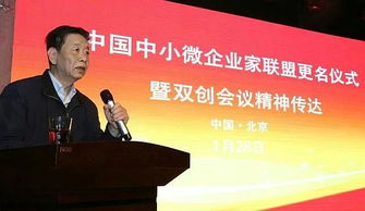 委員,創(chuàng)新,創(chuàng)業(yè)