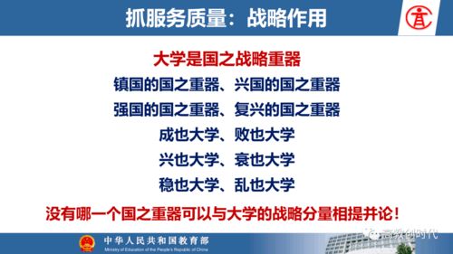 改革,創(chuàng)新,創(chuàng)業(yè),內容