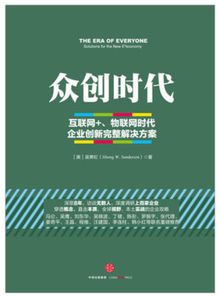 創(chuàng)新,創(chuàng)業(yè),相關(guān),電影