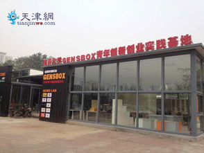 四個(gè)功能：創(chuàng)新創(chuàng)業(yè)成果展示