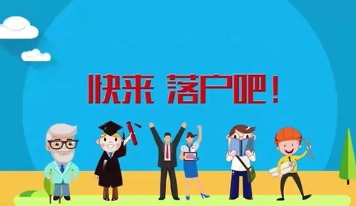 海口,落戶,創(chuàng)新,創(chuàng)業(yè)