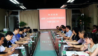 成都工業(yè)學(xué)院創(chuàng)新創(chuàng)業(yè)學(xué)院官網(wǎng),成都工業(yè)學(xué)院創(chuàng)新創(chuàng)業(yè)學(xué)院,成都工業(yè)學(xué)院創(chuàng)新創(chuàng)業(yè)獎(jiǎng)學(xué)金
