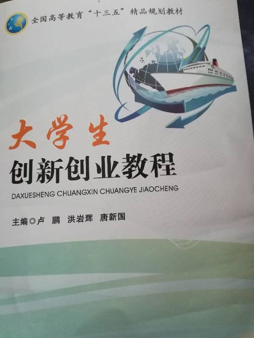 大學(xué)生創(chuàng)新創(chuàng)業(yè)作業(yè),創(chuàng)新創(chuàng)業(yè)作業(yè)怎么寫(xiě),大一創(chuàng)新創(chuàng)業(yè)作業(yè)