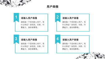 創(chuàng)新創(chuàng)業(yè)項(xiàng)目計(jì)劃書路演ppt,創(chuàng)新創(chuàng)業(yè)項(xiàng)目計(jì)劃書路演稿,大學(xué)生創(chuàng)新創(chuàng)業(yè)項(xiàng)目計(jì)劃書