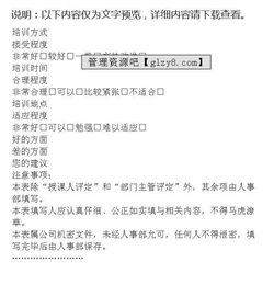 意見(jiàn)反饋,創(chuàng)新,創(chuàng)業(yè),培訓(xùn)
