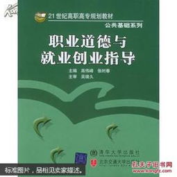 在創(chuàng)新創(chuàng)業(yè)中應(yīng)如何堅(jiān)守職業(yè)道德?,在創(chuàng)新創(chuàng)業(yè)中如何堅(jiān)守職業(yè)道德,醫(yī)學(xué)生在創(chuàng)新創(chuàng)業(yè)中如何堅(jiān)守職業(yè)道德