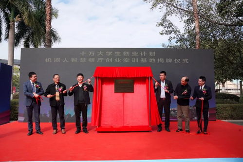 全國(guó)機(jī)器人專(zhuān)利創(chuàng)新創(chuàng)業(yè)大賽,京南地區(qū)人工智能與機(jī)器人創(chuàng)新創(chuàng)業(yè)大賽,第五屆全國(guó)機(jī)器人專(zhuān)利創(chuàng)新創(chuàng)業(yè)大賽