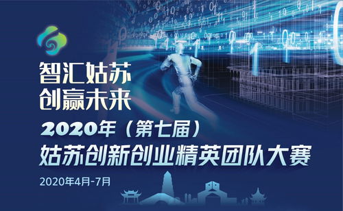 創(chuàng)新創(chuàng)業(yè)大賽團隊介紹怎么寫,大學生創(chuàng)新創(chuàng)業(yè)大賽團隊介紹,創(chuàng)新創(chuàng)業(yè)大賽團隊名稱