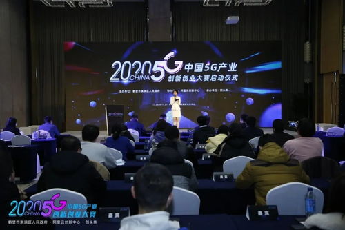 關(guān)于5G的創(chuàng)新創(chuàng)業(yè)設(shè)想