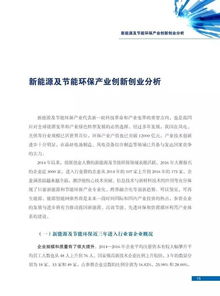 全國創(chuàng)新創(chuàng)業(yè)宣傳總結
