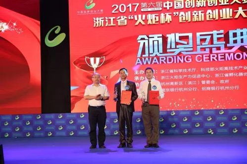 創(chuàng)新創(chuàng)業(yè)會(huì)持久嗎
