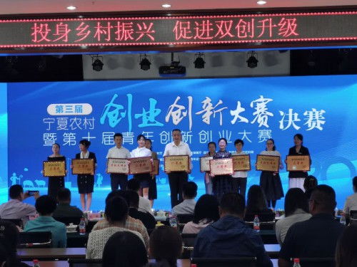 關于促進農村創(chuàng)業(yè)創(chuàng)新園區(qū)(基地)建設的指導意見,全國農村創(chuàng)業(yè)創(chuàng)新園區(qū)目錄,全國農村創(chuàng)業(yè)創(chuàng)新園區(qū)