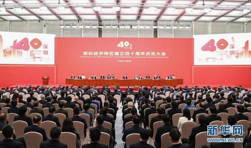 深圳40個(gè)創(chuàng)新創(chuàng)業(yè)人物