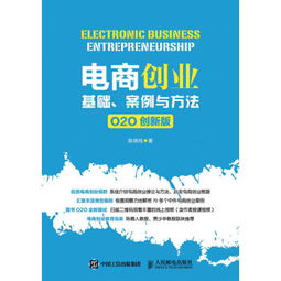 電商創(chuàng)新創(chuàng)業(yè)答案MOOC,電商創(chuàng)新創(chuàng)業(yè)點子,電商抗疫創(chuàng)新創(chuàng)業(yè)