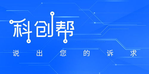 自己的,講述,創(chuàng)業(yè)故事,創(chuàng)新