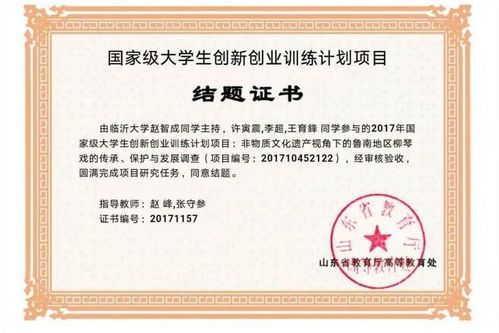 內(nèi)容包括,訓(xùn)練,創(chuàng)新,創(chuàng)業(yè)