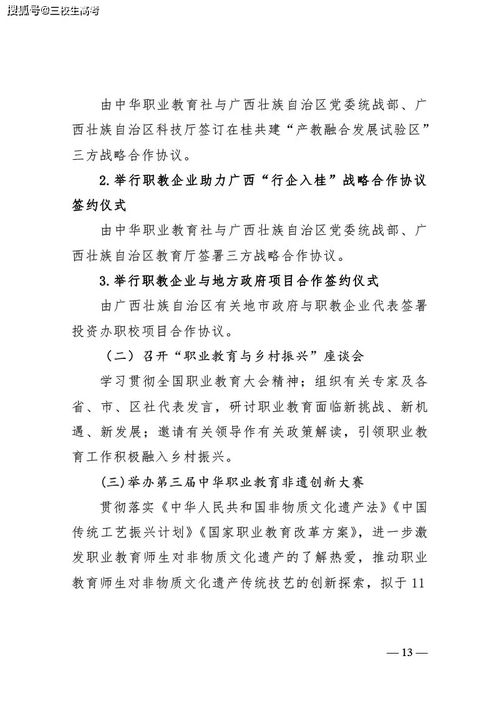 大學(xué)生創(chuàng)新創(chuàng)業(yè)計劃,創(chuàng)新創(chuàng)業(yè)計劃項目,創(chuàng)新創(chuàng)業(yè)計劃項目申報書