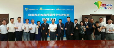 深圳市創(chuàng)新創(chuàng)業(yè)專項(xiàng)基金