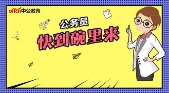 創(chuàng)新創(chuàng)業(yè)申論名言警句