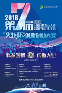 創(chuàng)新創(chuàng)業(yè)大賽組隊(duì)的要求,大學(xué)生創(chuàng)新創(chuàng)業(yè)大賽要求,創(chuàng)新創(chuàng)業(yè)大賽人數(shù)要求