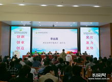 創(chuàng)新創(chuàng)業(yè)模擬大賽活動背景,大學生創(chuàng)新創(chuàng)業(yè)模擬大賽,創(chuàng)新創(chuàng)業(yè)全國模擬決策大賽