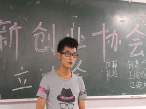 競(jìng)選創(chuàng)新創(chuàng)業(yè)協(xié)會(huì)主席演講稿,為什么要加入創(chuàng)新創(chuàng)業(yè)協(xié)會(huì),為什么選擇加入創(chuàng)新創(chuàng)業(yè)協(xié)會(huì)