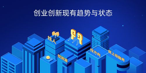 創(chuàng)新創(chuàng)業(yè)申請(qǐng)理由,競(jìng)選創(chuàng)新創(chuàng)業(yè)部的理由,加入創(chuàng)新創(chuàng)業(yè)部門的理由