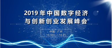 提出,創(chuàng)新,創(chuàng)業(yè)