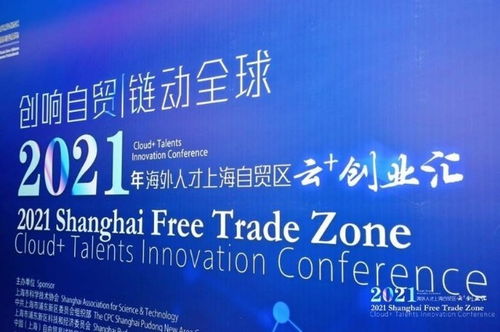 海外人才離岸創(chuàng)新創(chuàng)業(yè)工作站建設(shè),國(guó)家海外人才離岸創(chuàng)新創(chuàng)業(yè)基地,天津?yàn)I海海外人才離岸創(chuàng)新創(chuàng)業(yè)基地