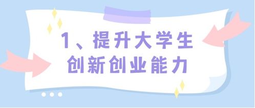 創(chuàng)業(yè)精神的創(chuàng)新