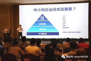 服務平臺,創(chuàng)新,創(chuàng)業(yè),建設
