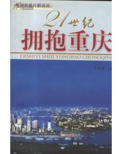 創(chuàng)新創(chuàng)業(yè)專(zhuān)題片解說(shuō)詞