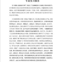 創(chuàng)新創(chuàng)業(yè)社會實(shí)踐自我鑒定,創(chuàng)新創(chuàng)業(yè)實(shí)訓(xùn)自我鑒定,大學(xué)生創(chuàng)新創(chuàng)業(yè)自我鑒定