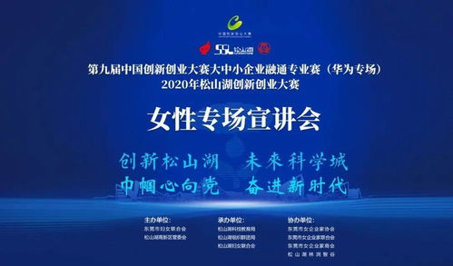 創(chuàng)新創(chuàng)業(yè)社團(tuán)的計(jì)劃