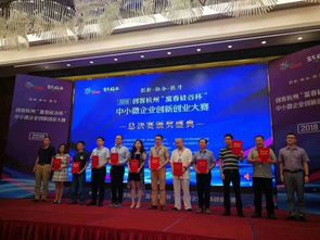 浙江省創(chuàng)業(yè)創(chuàng)新職業(yè)素養(yǎng)大賽,浙江省創(chuàng)業(yè)創(chuàng)新大賽獎金,浙江省創(chuàng)業(yè)創(chuàng)新團(tuán)隊管理辦法