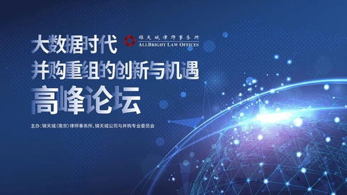 大數(shù)據(jù)的創(chuàng)新創(chuàng)業(yè)機遇