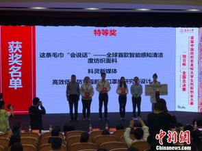 創(chuàng)業(yè)項目,創(chuàng)新,大學(xué)生,學(xué)校