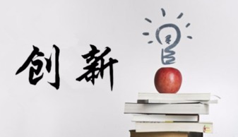 南寧市大力推進(jìn)大眾創(chuàng)業(yè)萬(wàn)眾創(chuàng)新實(shí)施方案