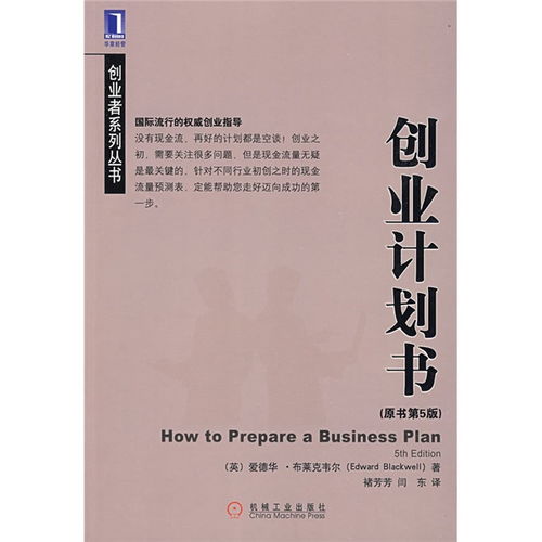 創(chuàng)新創(chuàng)業(yè)計劃書10000字咖啡店,大學(xué)生創(chuàng)新創(chuàng)業(yè)計劃書10000字,創(chuàng)業(yè)計劃書10000字以上